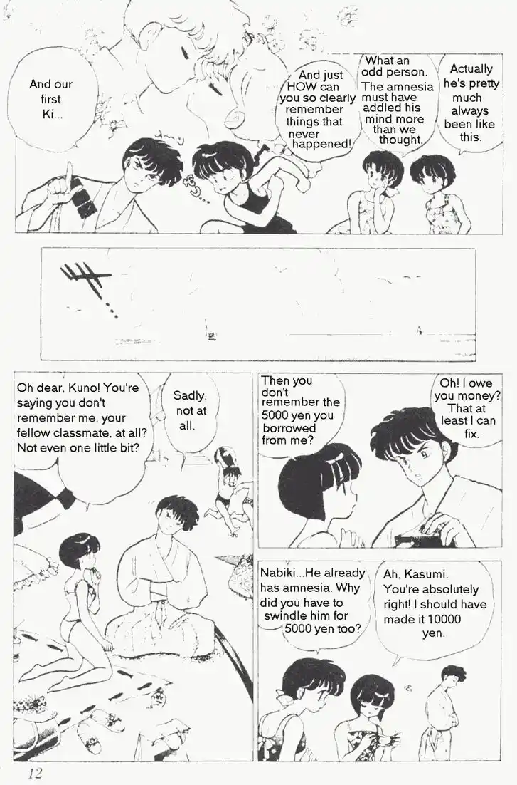 Ranma 1/2 dj - Kero Hon Vol.19 Ch.191