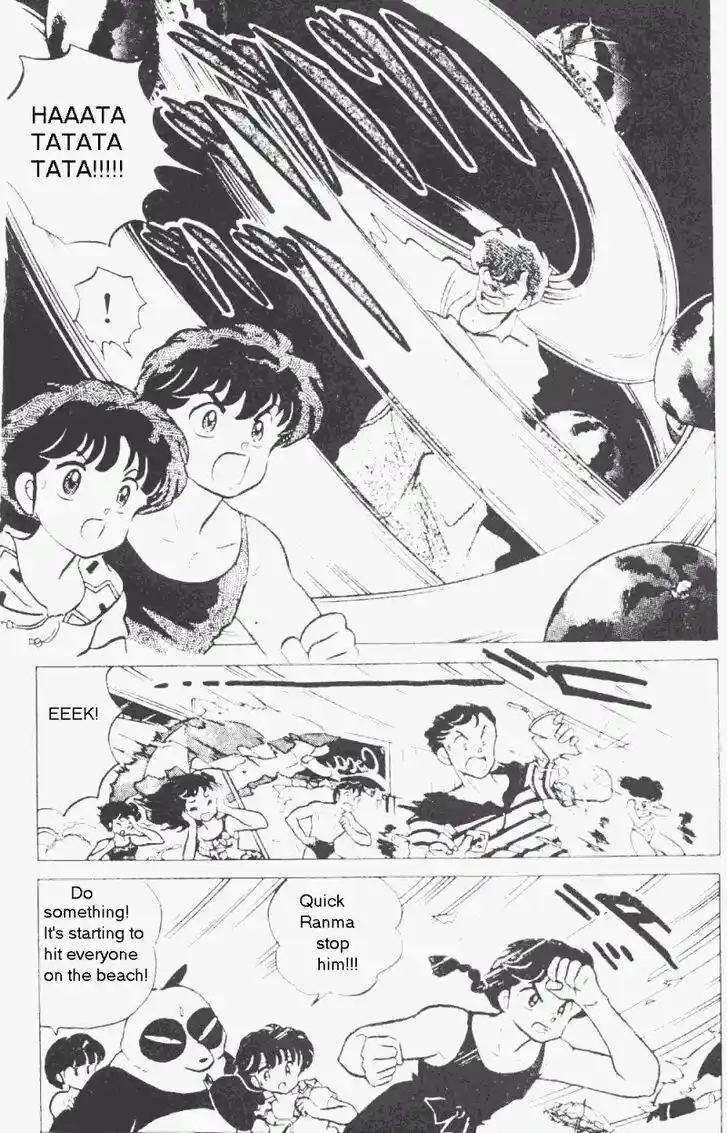 Ranma 1/2 dj - Kero Hon Vol.19 Ch.191