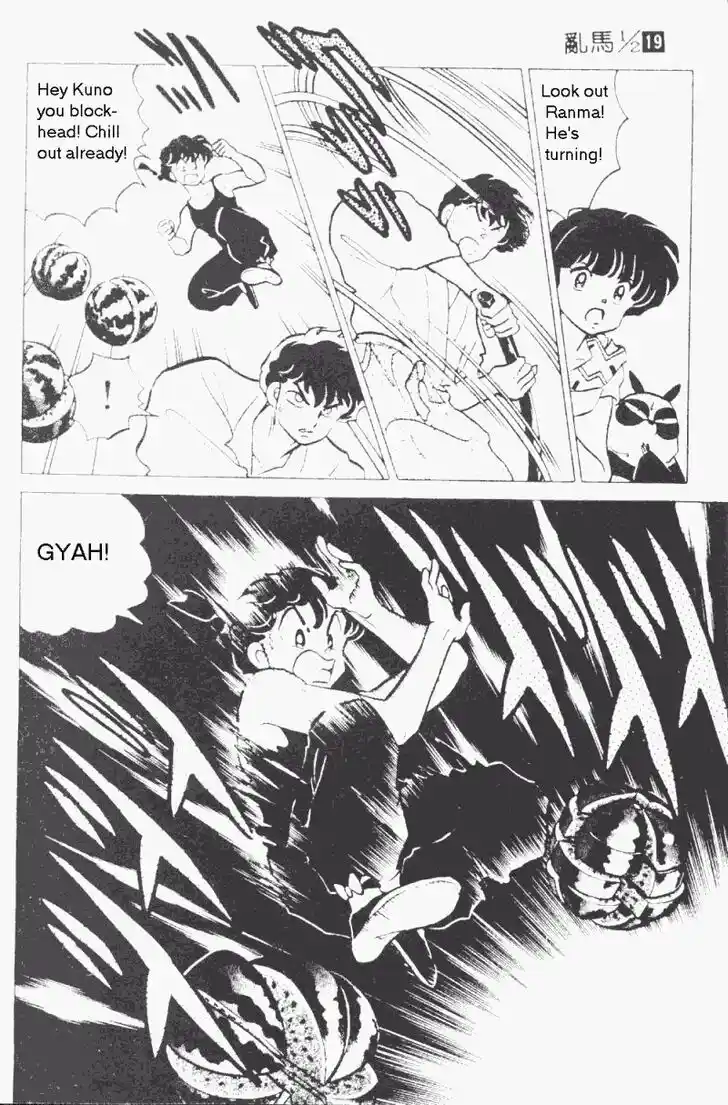Ranma 1/2 dj - Kero Hon Vol.19 Ch.191