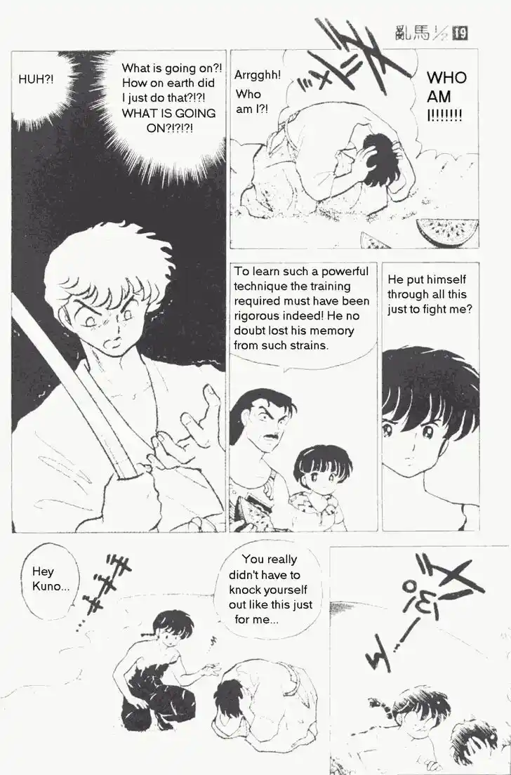 Ranma 1/2 dj - Kero Hon Vol.19 Ch.191