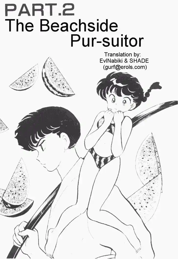 Ranma 1/2 dj - Kero Hon Vol.19 Ch.192
