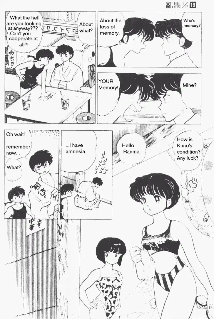 Ranma 1/2 dj - Kero Hon Vol.19 Ch.192