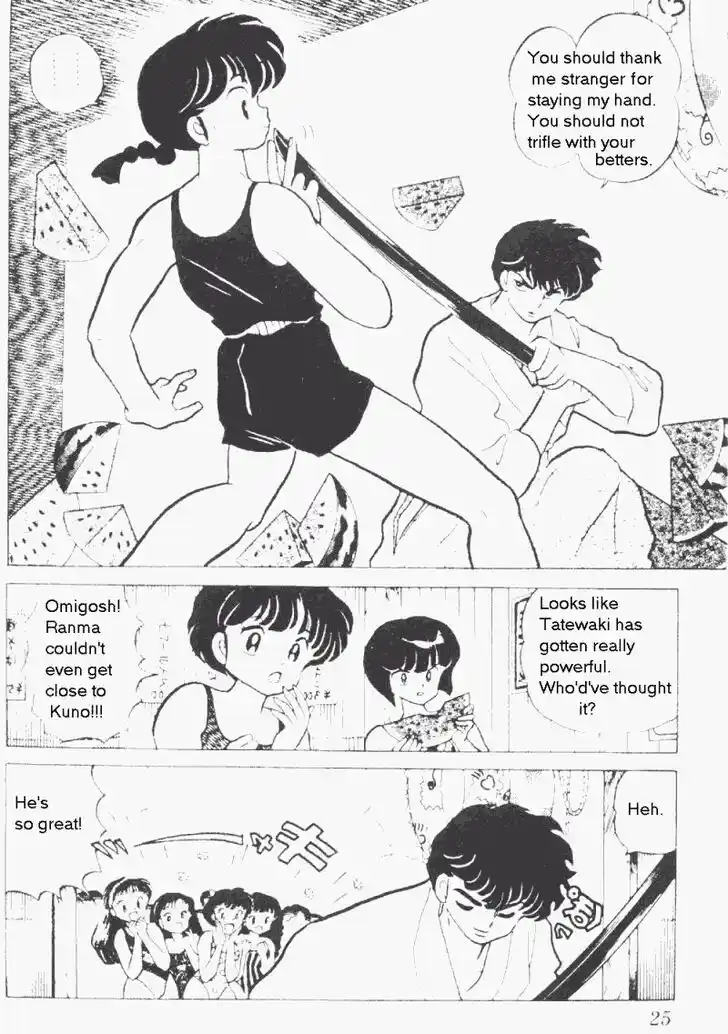 Ranma 1/2 dj - Kero Hon Vol.19 Ch.192