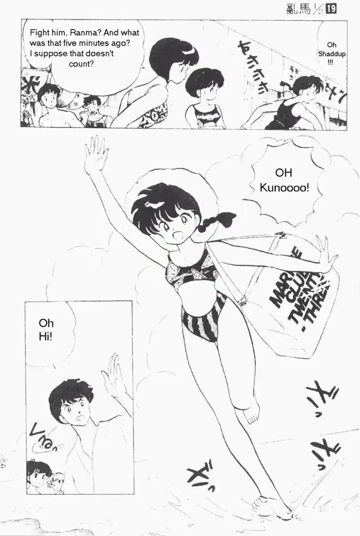 Ranma 1/2 dj - Kero Hon Vol.19 Ch.192