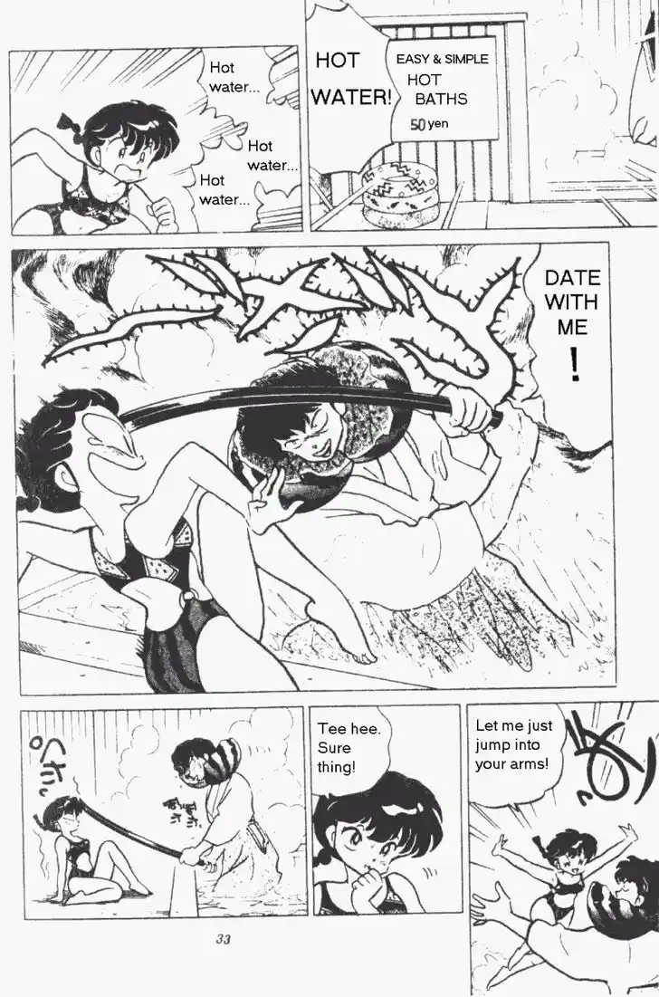 Ranma 1/2 dj - Kero Hon Vol.19 Ch.192