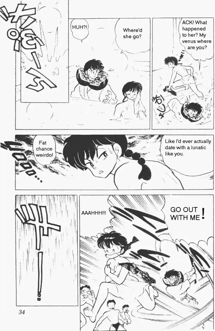 Ranma 1/2 dj - Kero Hon Vol.19 Ch.192