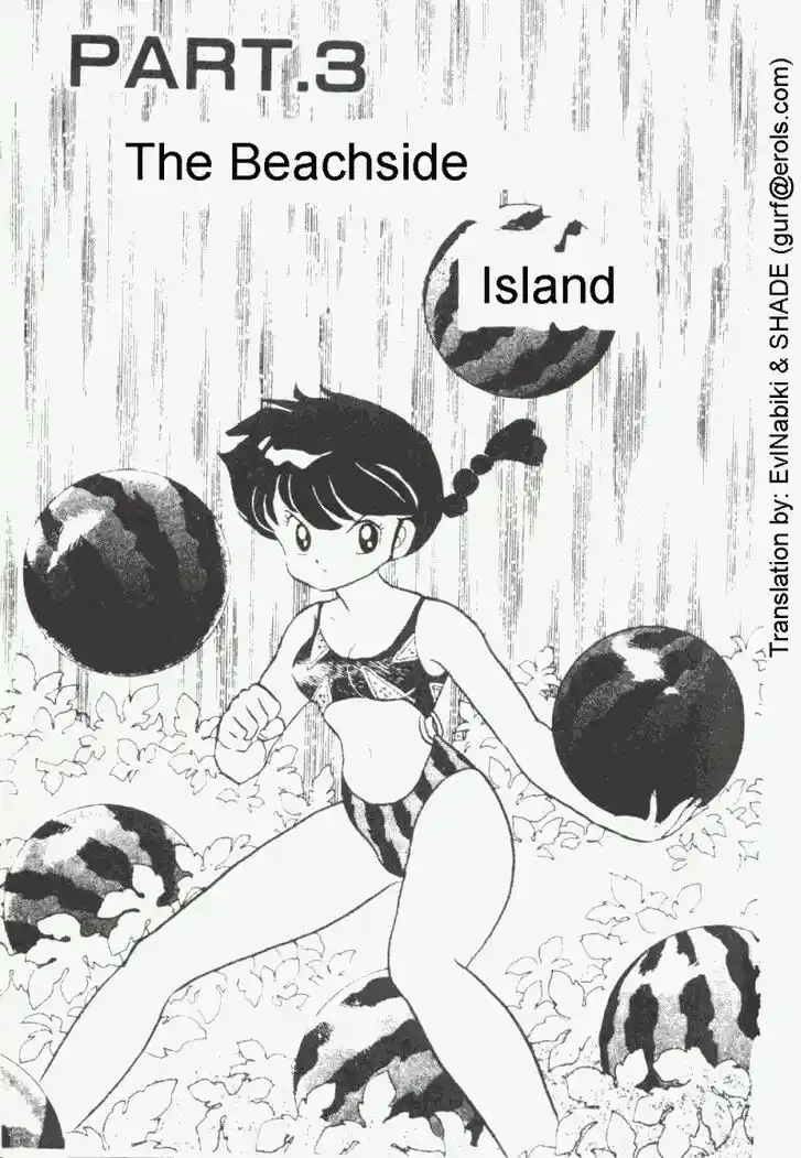 Ranma 1/2 dj - Kero Hon Vol.19 Ch.193