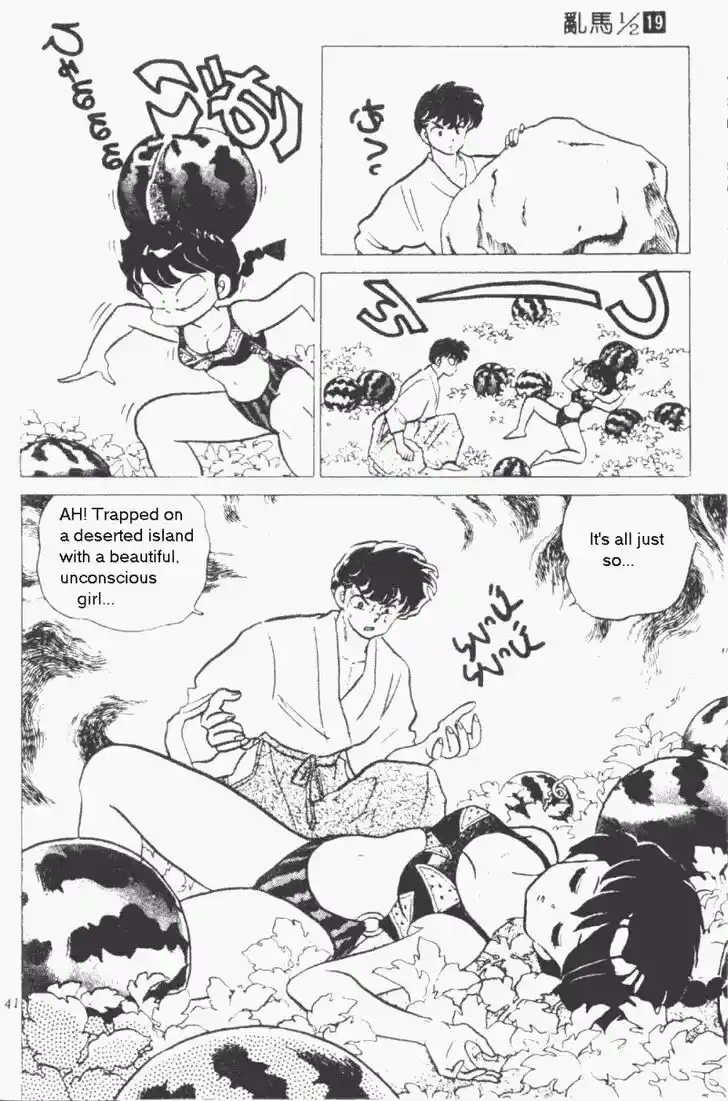 Ranma 1/2 dj - Kero Hon Vol.19 Ch.193