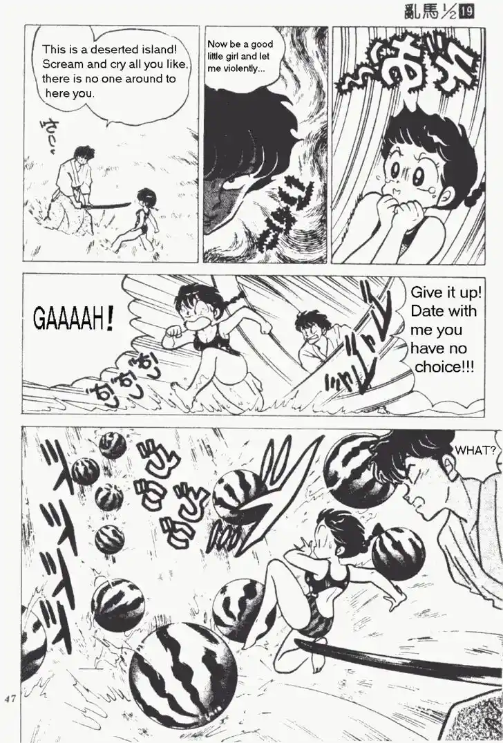 Ranma 1/2 dj - Kero Hon Vol.19 Ch.193