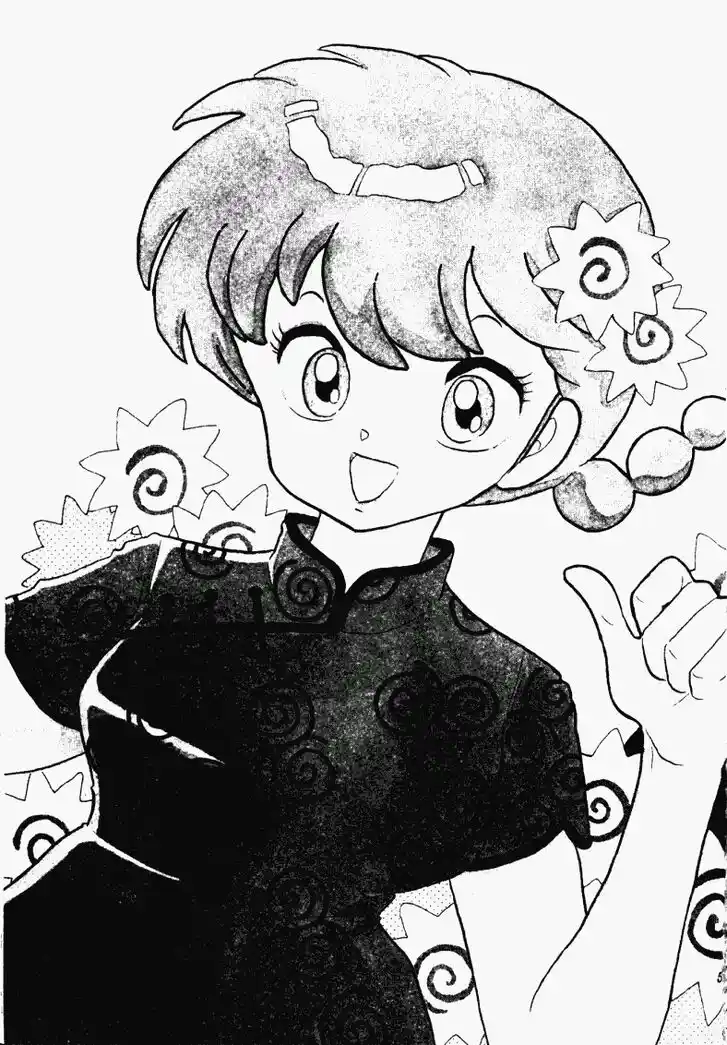 Ranma 1/2 dj - Kero Hon Vol.19 Ch.194