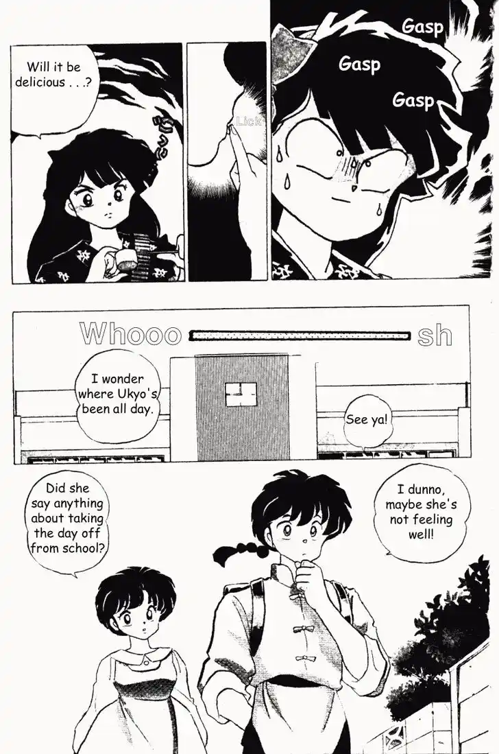 Ranma 1/2 dj - Kero Hon Vol.19 Ch.194