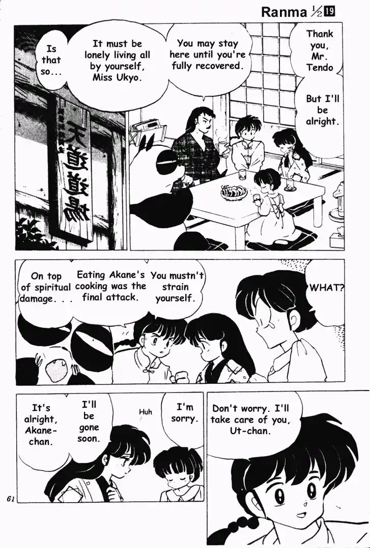 Ranma 1/2 dj - Kero Hon Vol.19 Ch.194
