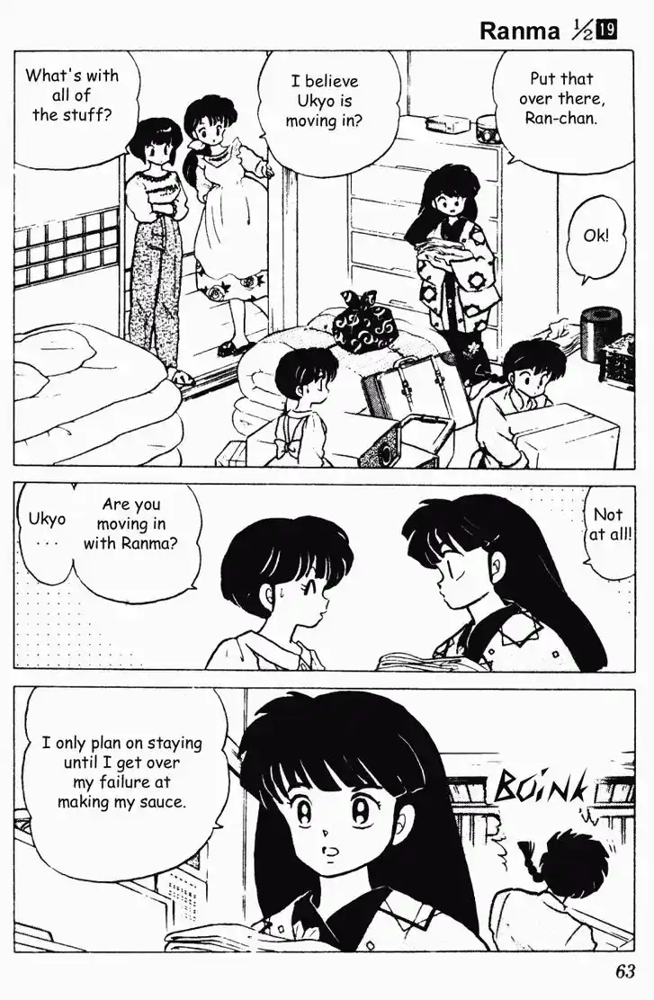 Ranma 1/2 dj - Kero Hon Vol.19 Ch.194