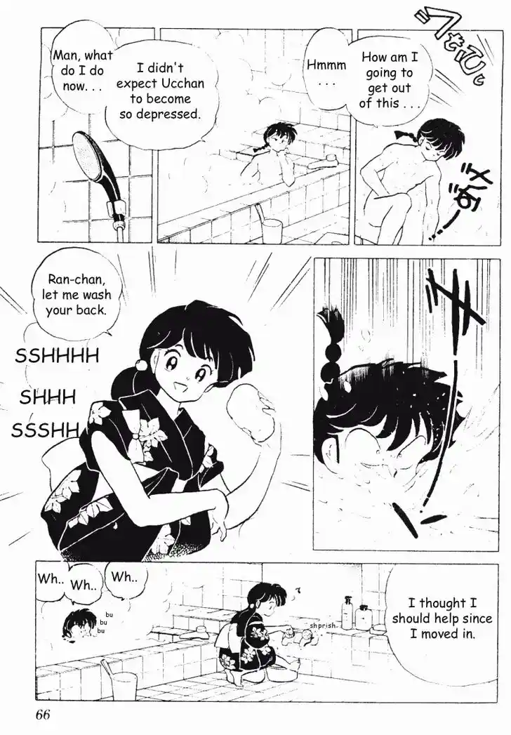 Ranma 1/2 dj - Kero Hon Vol.19 Ch.194