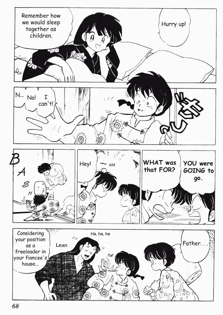 Ranma 1/2 dj - Kero Hon Vol.19 Ch.194