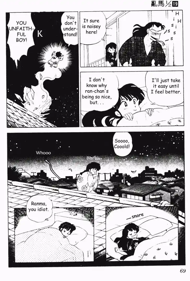 Ranma 1/2 dj - Kero Hon Vol.19 Ch.194