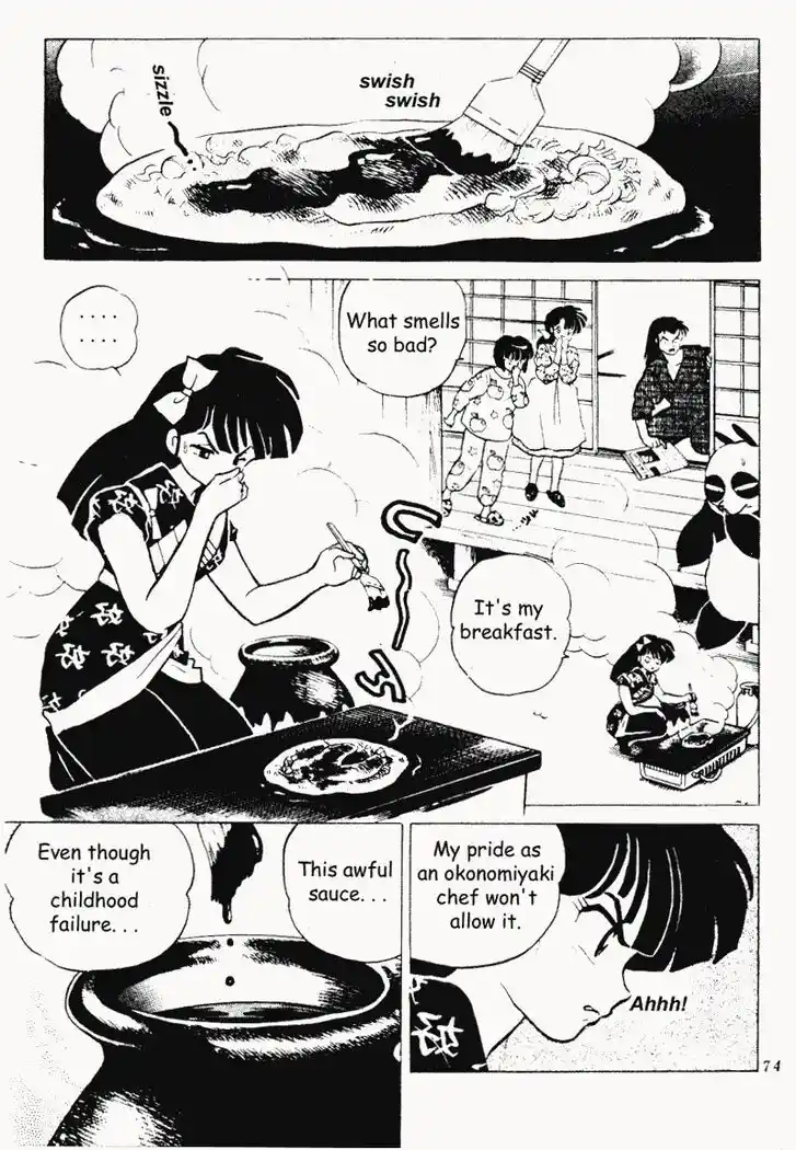 Ranma 1/2 dj - Kero Hon Vol.19 Ch.195