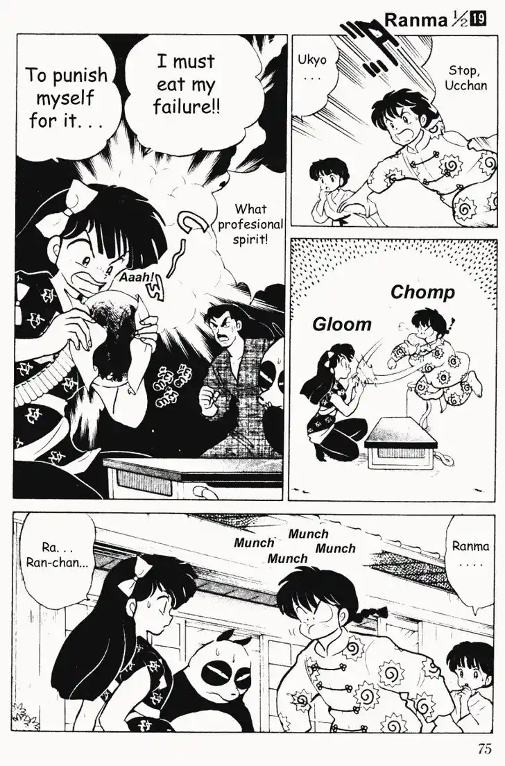Ranma 1/2 dj - Kero Hon Vol.19 Ch.195