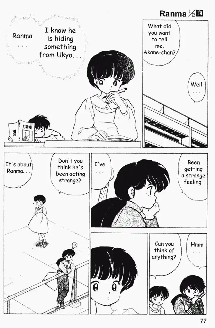 Ranma 1/2 dj - Kero Hon Vol.19 Ch.195