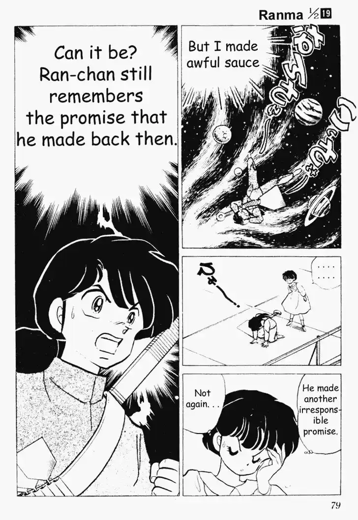 Ranma 1/2 dj - Kero Hon Vol.19 Ch.195