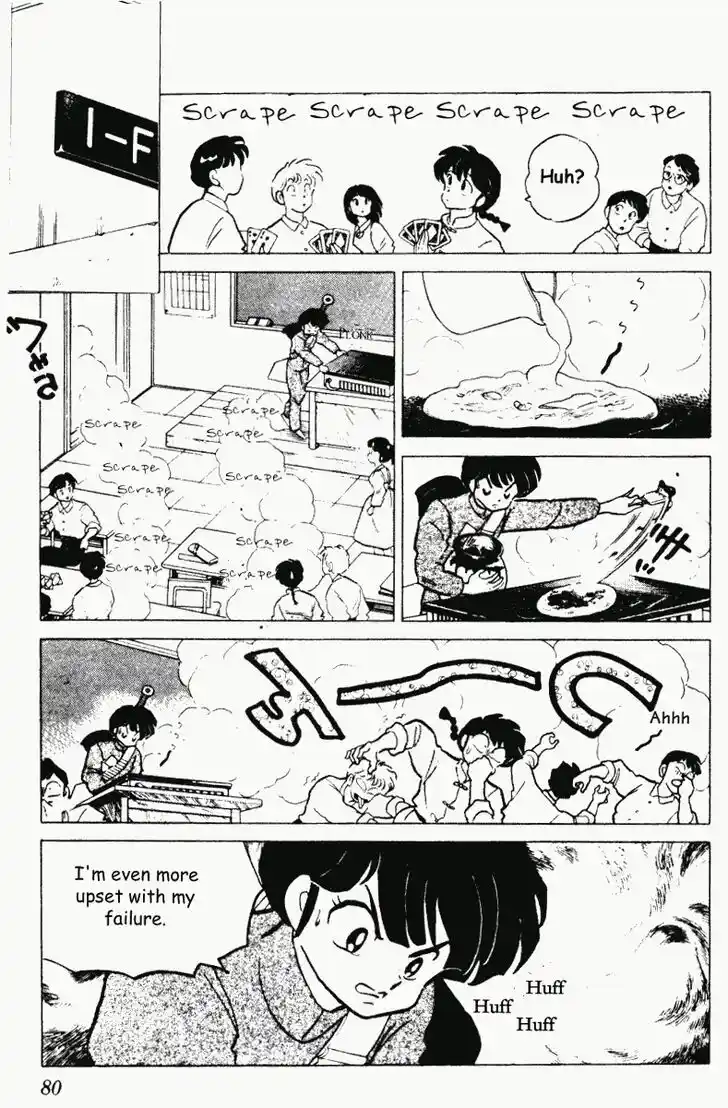 Ranma 1/2 dj - Kero Hon Vol.19 Ch.195