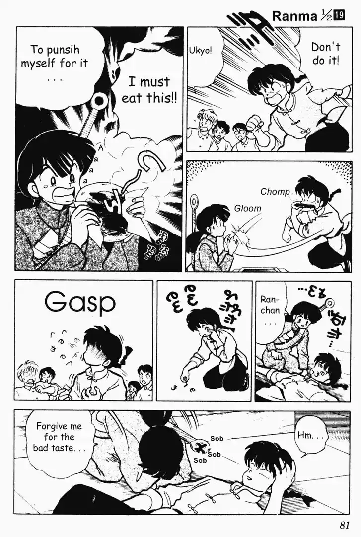 Ranma 1/2 dj - Kero Hon Vol.19 Ch.195