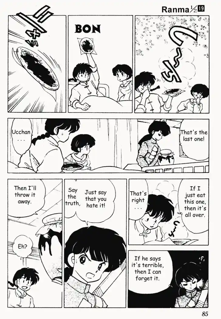 Ranma 1/2 dj - Kero Hon Vol.19 Ch.195