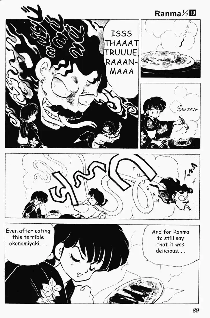 Ranma 1/2 dj - Kero Hon Vol.19 Ch.196