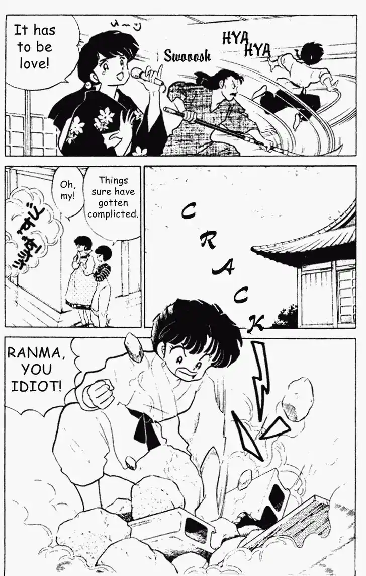 Ranma 1/2 dj - Kero Hon Vol.19 Ch.196