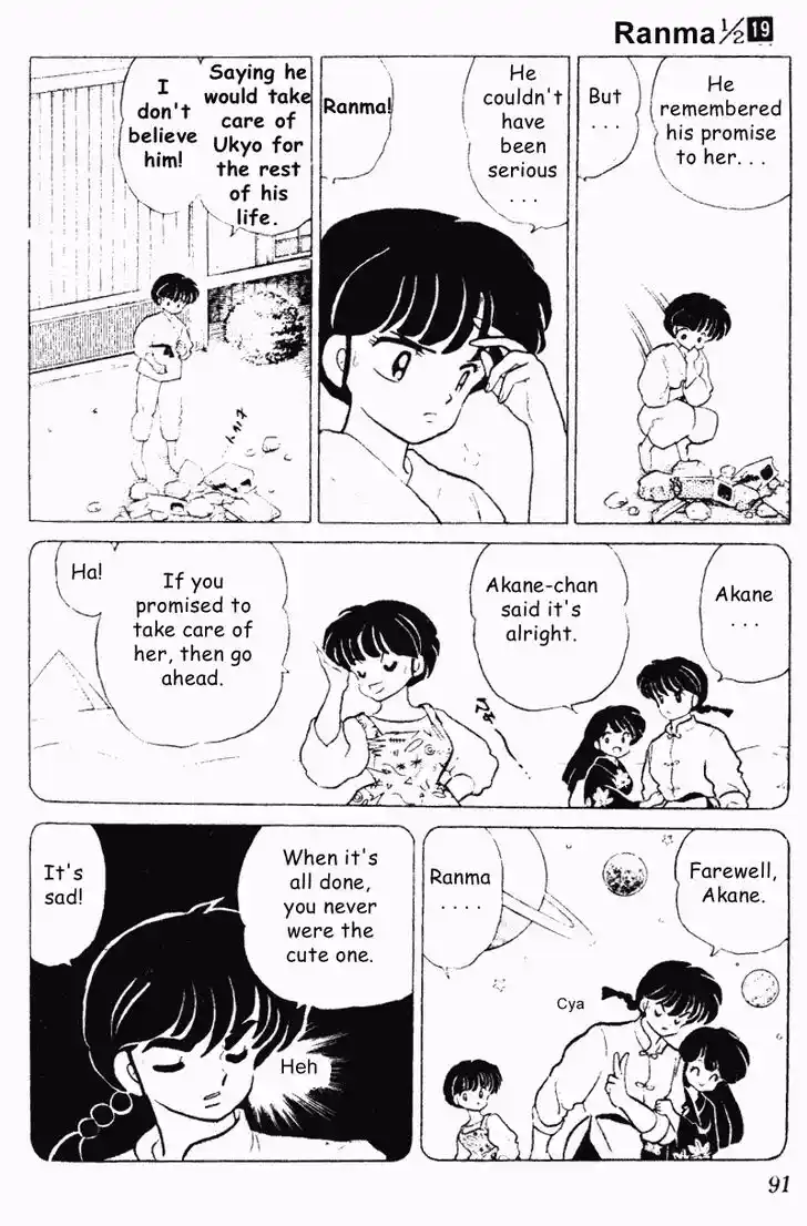 Ranma 1/2 dj - Kero Hon Vol.19 Ch.196