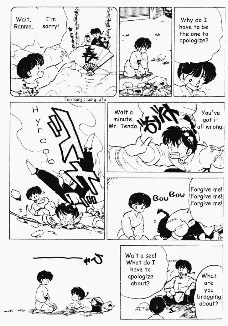 Ranma 1/2 dj - Kero Hon Vol.19 Ch.196