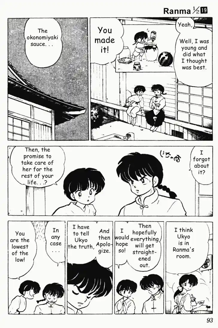 Ranma 1/2 dj - Kero Hon Vol.19 Ch.196