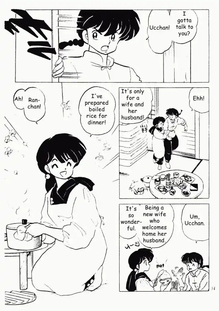 Ranma 1/2 dj - Kero Hon Vol.19 Ch.196