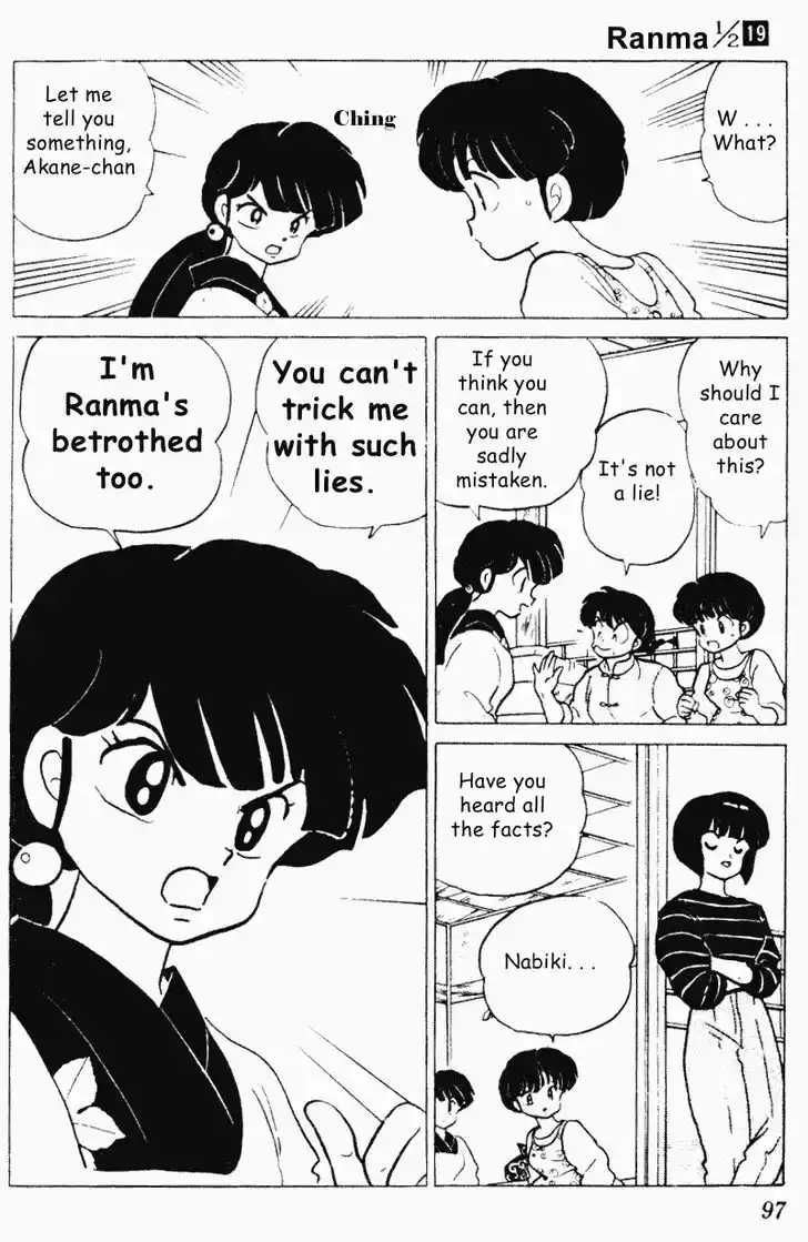 Ranma 1/2 dj - Kero Hon Vol.19 Ch.196