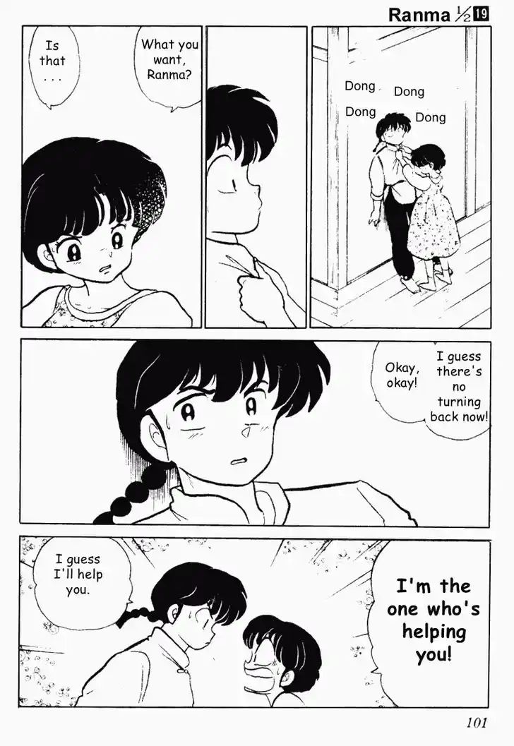 Ranma 1/2 dj - Kero Hon Vol.19 Ch.196