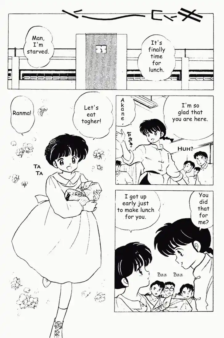 Ranma 1/2 dj - Kero Hon Vol.19 Ch.197