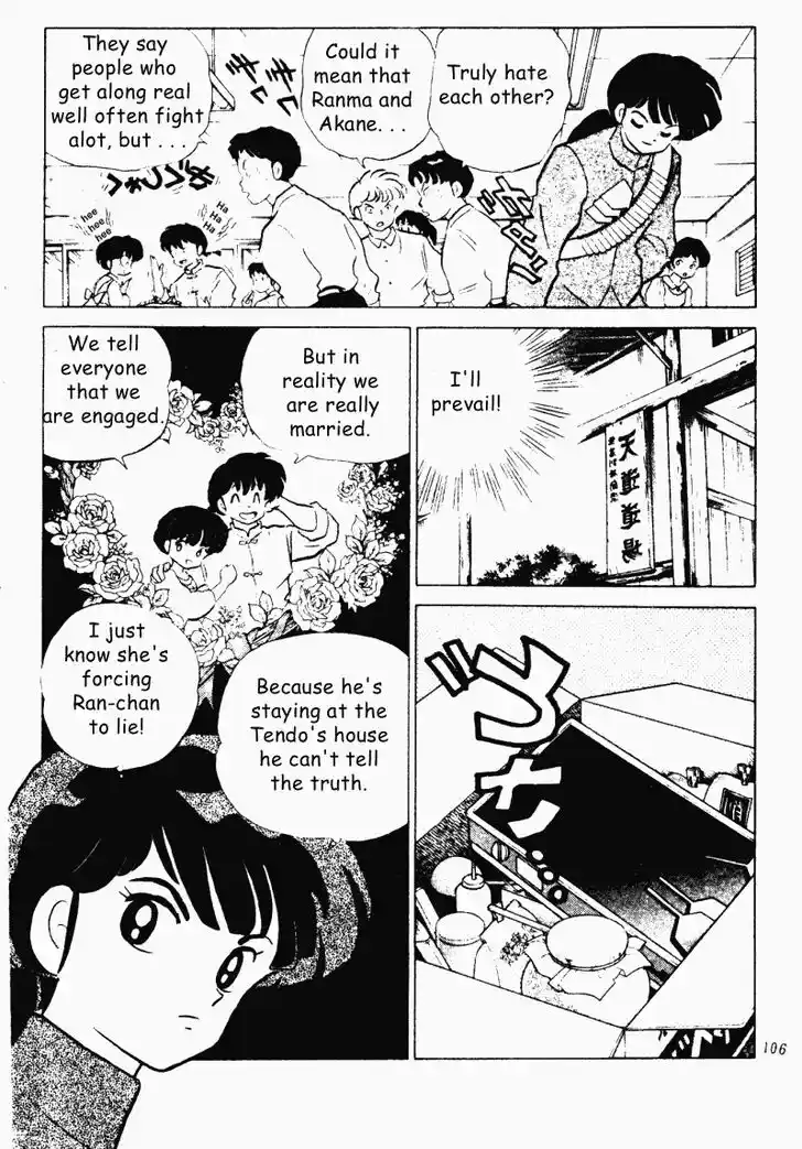 Ranma 1/2 dj - Kero Hon Vol.19 Ch.197