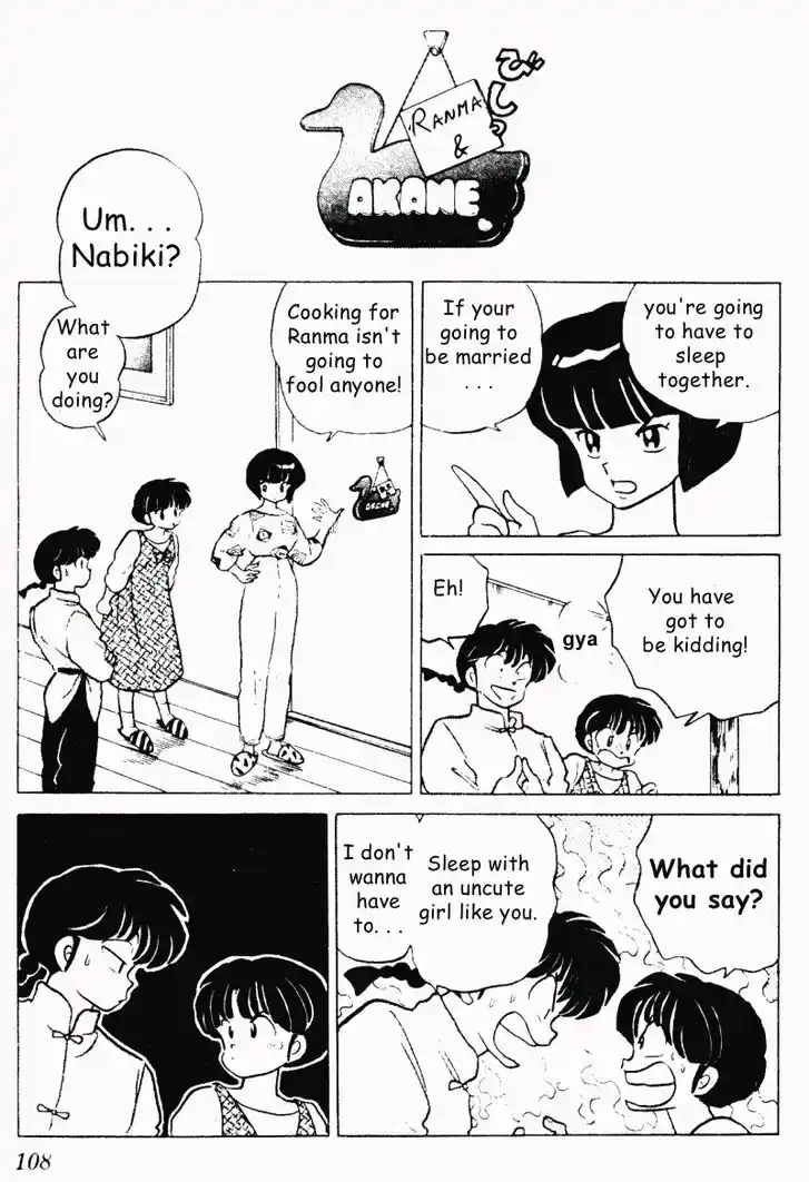 Ranma 1/2 dj - Kero Hon Vol.19 Ch.197