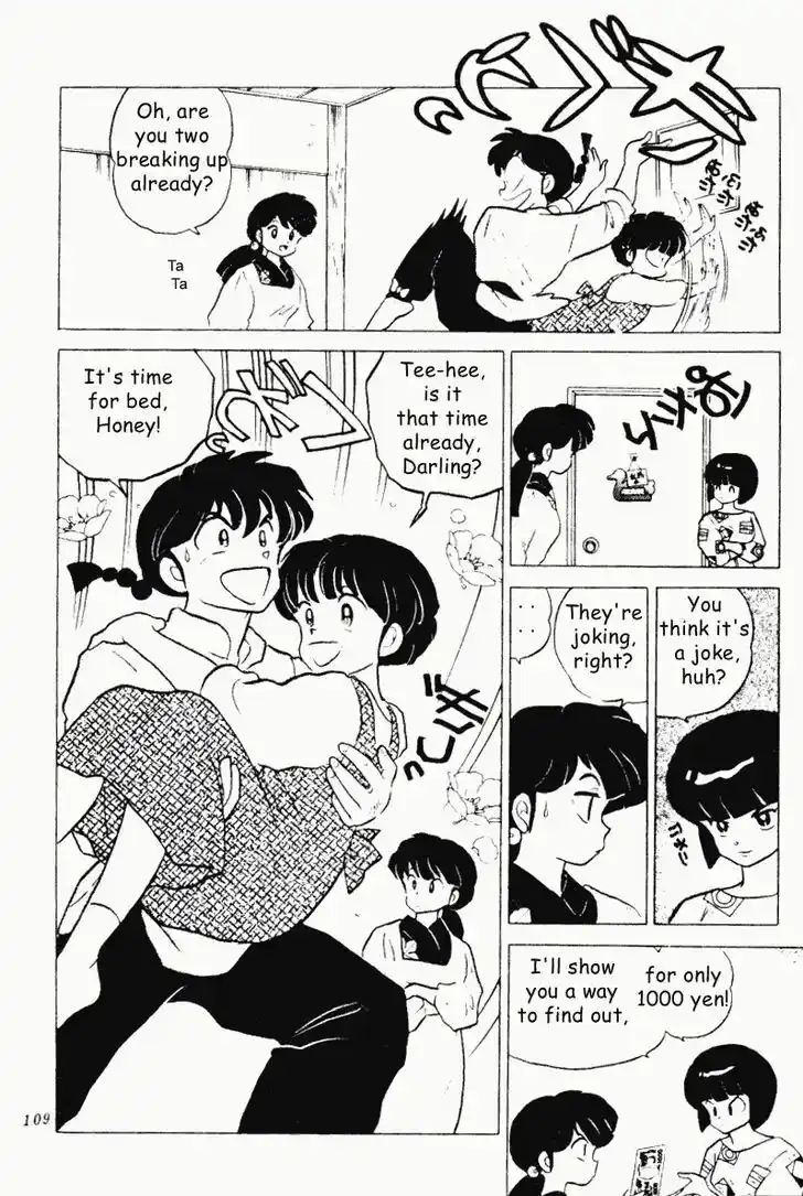Ranma 1/2 dj - Kero Hon Vol.19 Ch.197