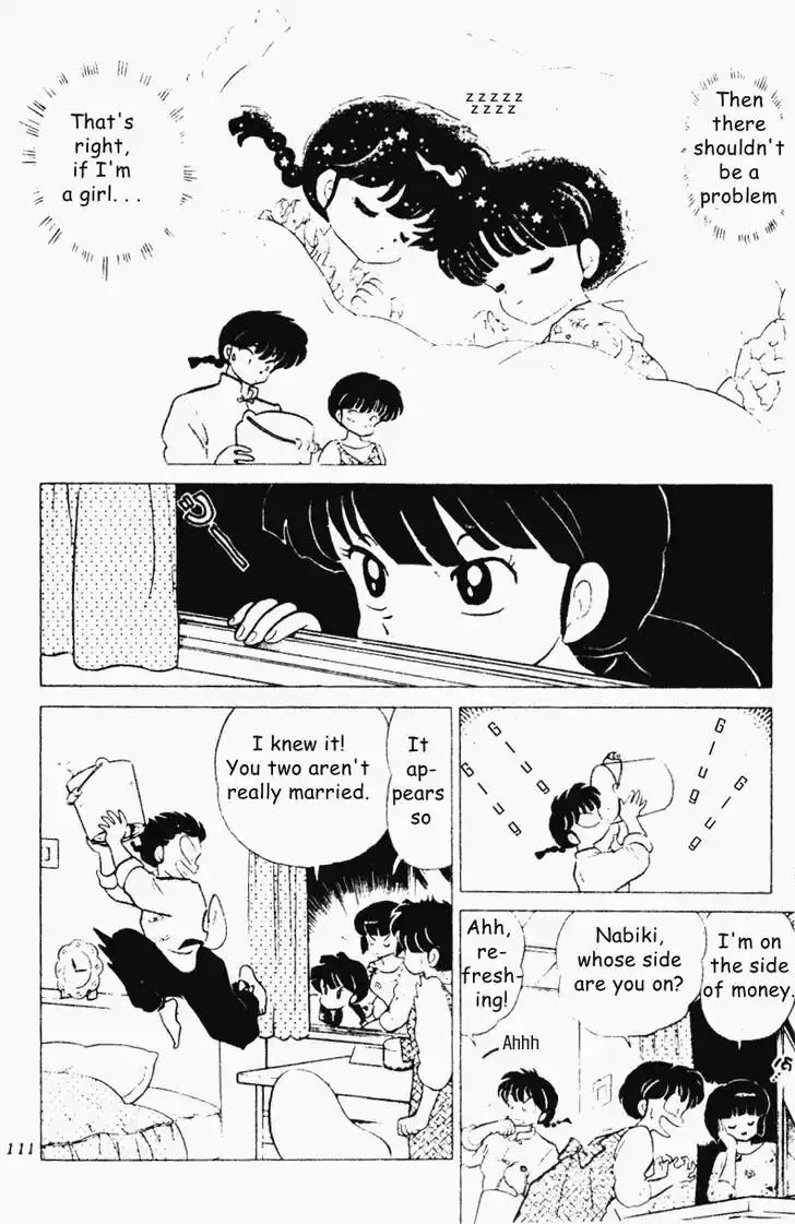 Ranma 1/2 dj - Kero Hon Vol.19 Ch.197