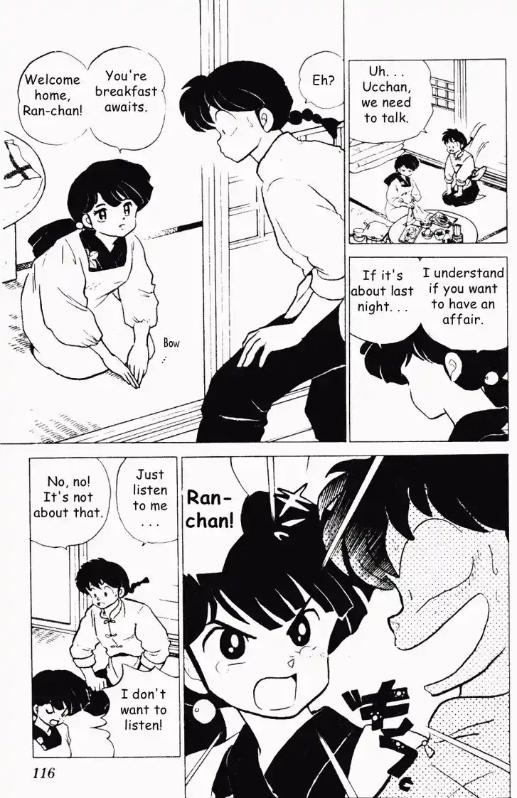 Ranma 1/2 dj - Kero Hon Vol.19 Ch.197