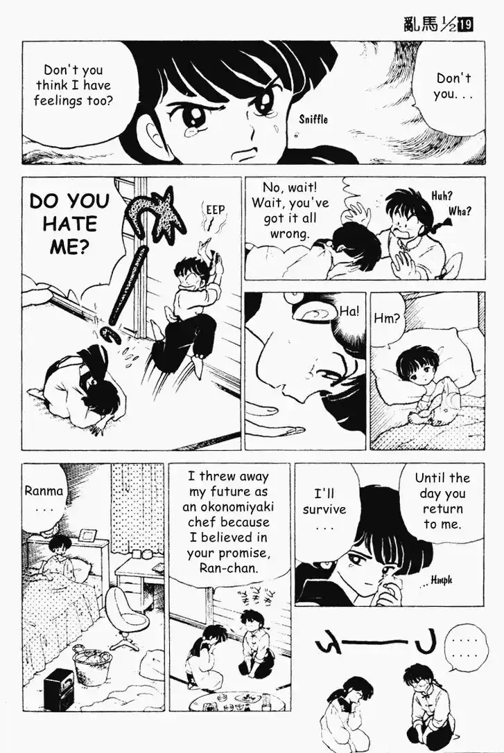 Ranma 1/2 dj - Kero Hon Vol.19 Ch.197