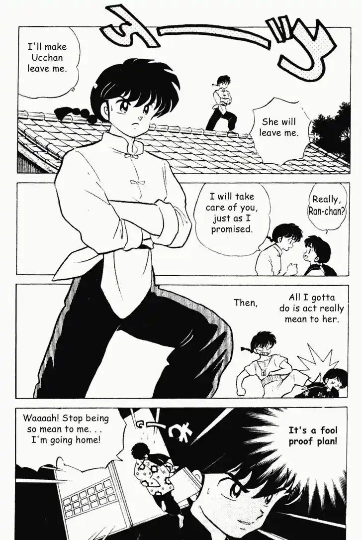 Ranma 1/2 dj - Kero Hon Vol.19 Ch.198