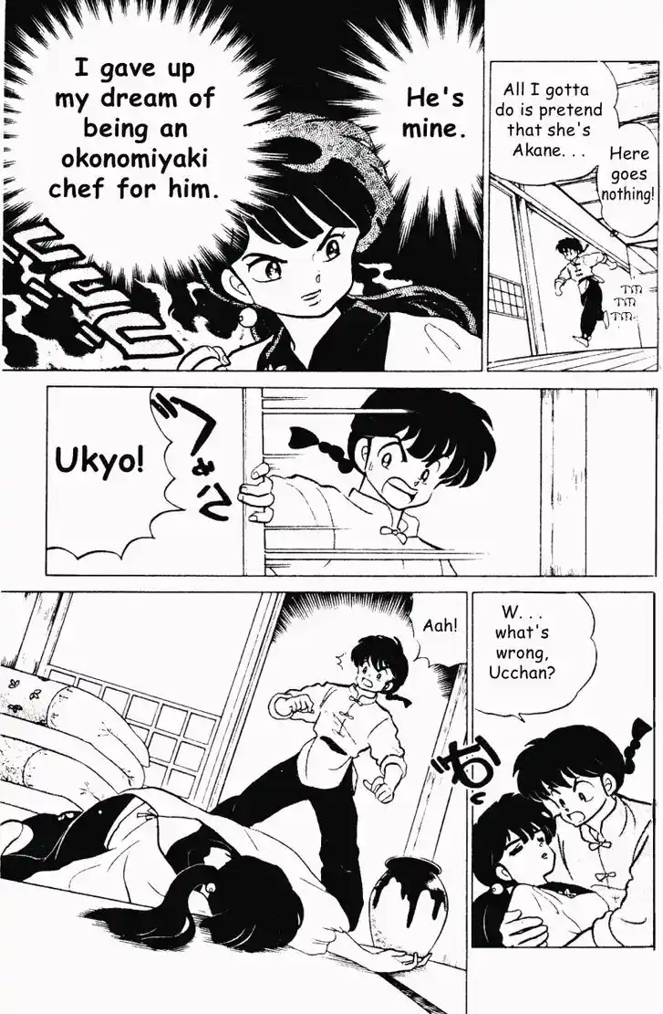 Ranma 1/2 dj - Kero Hon Vol.19 Ch.198