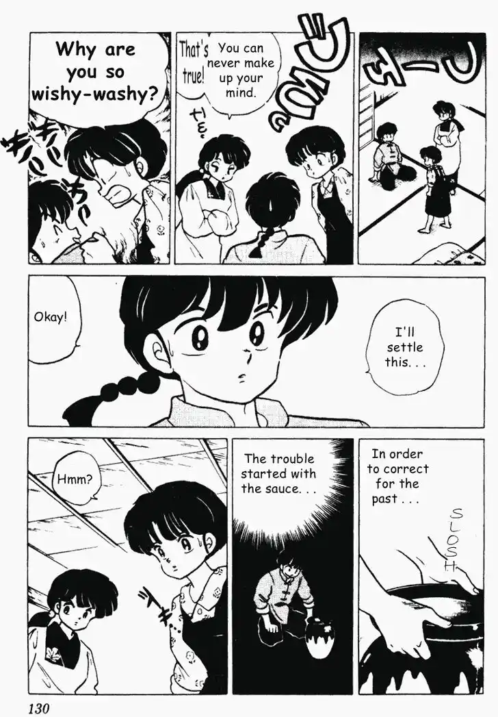 Ranma 1/2 dj - Kero Hon Vol.19 Ch.198