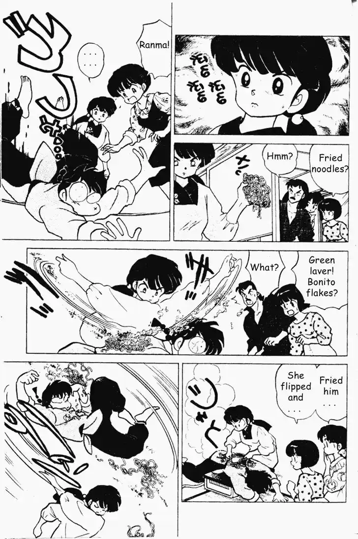 Ranma 1/2 dj - Kero Hon Vol.19 Ch.198