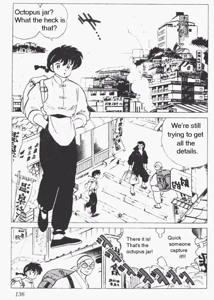 Ranma 1/2 dj - Kero Hon Vol.19 Ch.199