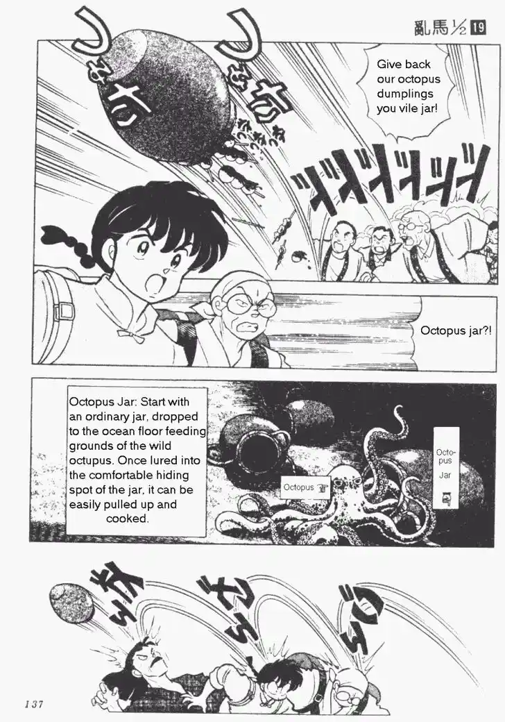 Ranma 1/2 dj - Kero Hon Vol.19 Ch.199