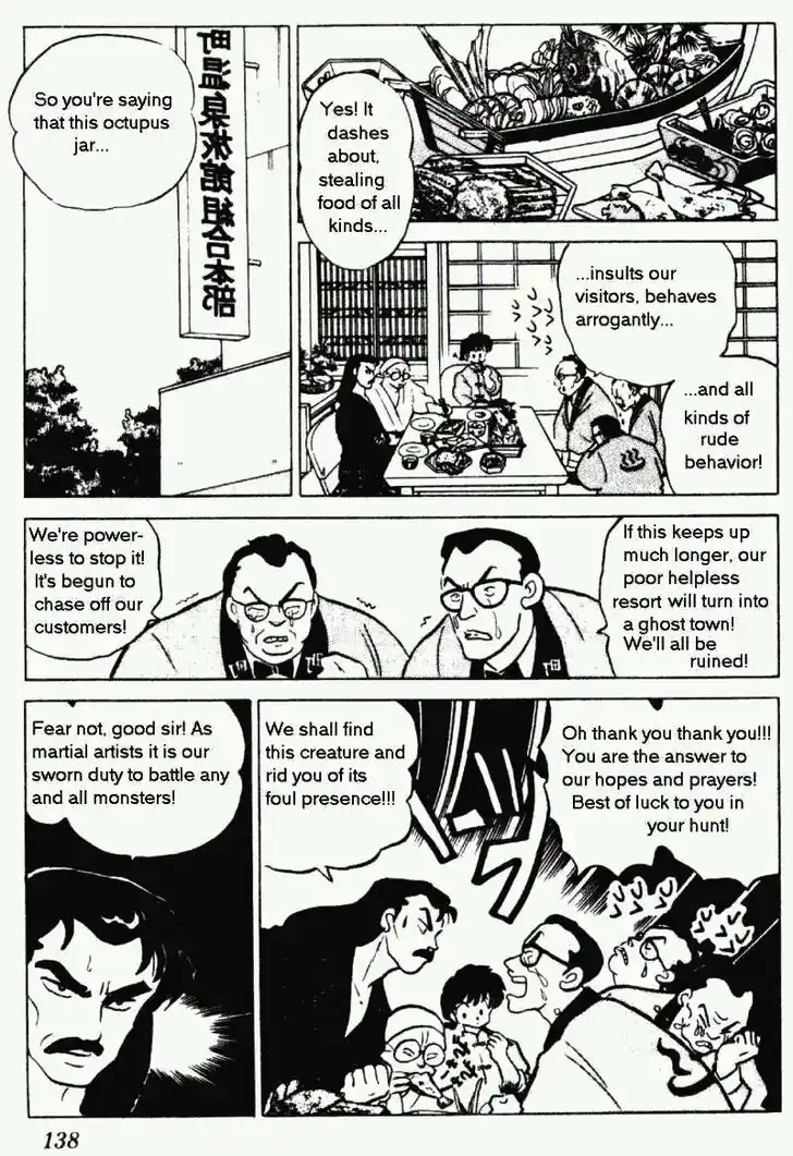 Ranma 1/2 dj - Kero Hon Vol.19 Ch.199