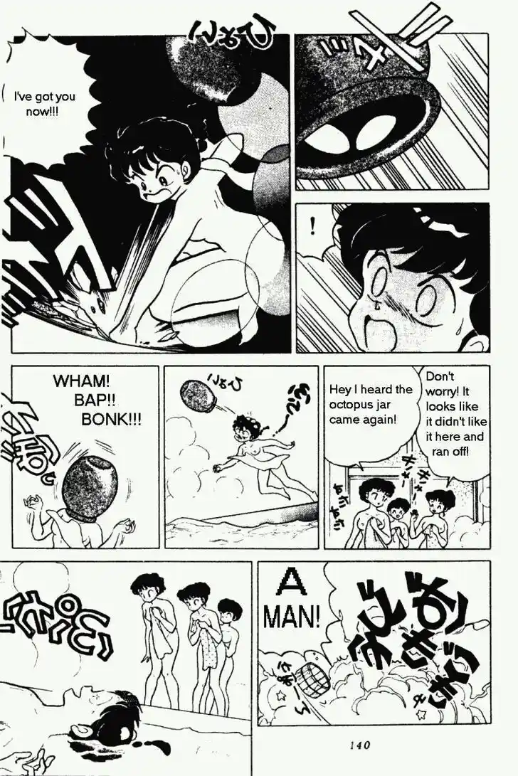 Ranma 1/2 dj - Kero Hon Vol.19 Ch.199